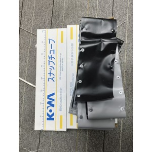 Manchon de protection de câble Kowa-Kasei KST-30R 20M PVC thermorétractable, diamètre intérieur 20mm, fabriqué au Japon - Product Image 3
