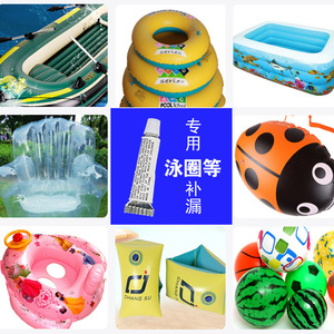 Colle de réparation PVC pour bouées de natation et équipements de sports nautiques gonflables, fabriquée en Chine - Product Image 2