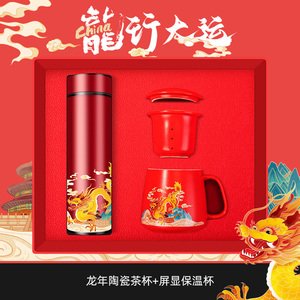 <span class=keywords><strong>Mug</strong></span> isotherme à café le plus vendu avec carnet en cuir A5 et porte-clés pour enterrement de vie de garçon - Product Image 1