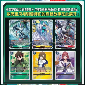 <span class=keywords><strong>Carte</strong></span> japonaise EX08 <span class=keywords><strong>Digimon</strong></span> Bandai 12 boîtes cartes de collection chinoise EX07 DTCG vente en gros salle de diffusion en direct magasin d'anime cadeaux pour enfants - Product Image 3