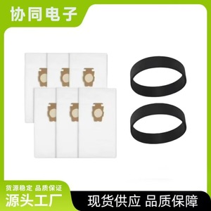 Sacs à poussière non tissés pour aspirateur, lot de 12, avec bandes filtrantes, pour usage domestique, haute efficacité, 101-150 mètres carrés - Product Image 4