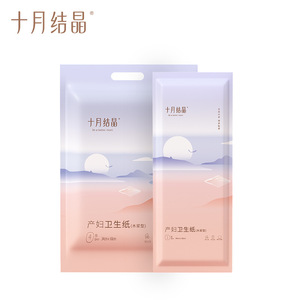 แผ่นรองซับสำหรับคุณแม่หลังคลอดแบบคริสตัลไลซ์ ยี่ห้อตุลาคม ขนาด 34 ซม. x 60 ซม. ผลิตจากเยื่อไม้ สำหรับการดูแลหลังคลอด - Product Image 1