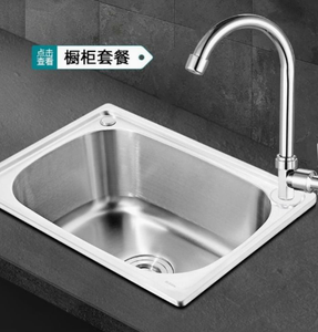 Fregadero de Cocina de Acero Inoxidable, de un Solo Tazón, con Acabado Espejo - Product Image 6