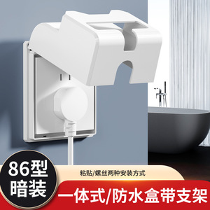 Waterproof Switch And <b>Socket</b> Box Type 86 With Phone Holder For <b>Bathroom</b> And Toilet Gray Minimalist Design Easy Installation - Product Image 5