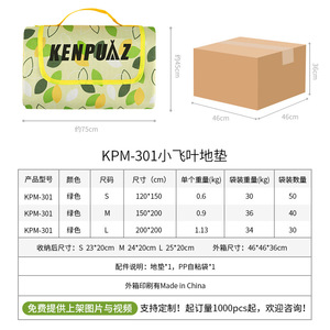 Kempma Picnic <b>Mat</b> Oxford Cloth Waterproof <b>Camping</b> Outdoor <b>Mat</b> 2-6 People Foldable With Handle Yellow Grid And Leaf Pattern - Product Image 4