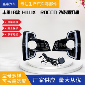 Feux antibrouillard LED Toyota Hilux Rocco avec feux de jour et clignotants, ensemble double éclairage pour mise à niveau 2016-2019 - Product Image 5