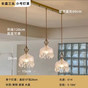 Lámpara Colgante de Cristal Vintage Francesa de Latón para Dormitorio, Vestíbulo, Comedor, Bar, Lámpara Colgante de Vidrio Elegante, Dropshipping Shopify - Product Image 3