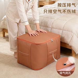Bolsa organizadora de ropa, bolsa de almacenamiento rectangular de poliéster, gran capacidad, compresión portátil para dormitorio - Product Image 2