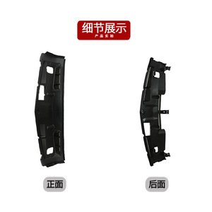 Déflecteur d'air pour Mercedes-Benz Classe C W204, protection de radiateur, cache-ventilateur 2045000155, ABS noir, protection contre les intempéries - Product Image 4