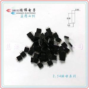Conector Hembra Chwidz de 2.54mm, Una Fila, 1x2 Pines, Chapado en Oro, para PCB, para Electrónica 3C - Product Image 2