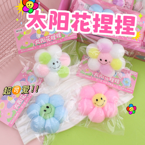Nouveau style très populaire : Jouet souple anti-stress Taba en forme de tournesol coloré Kawaii TikTok pour enfants – Vente en gros usine - Product Image 2