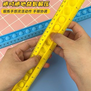 Regla de silicona con burbujas, 31,5 Cm, amarillo, azul, para niños, juguetes matemáticos, alivio del estrés, ejercicio, coordinación mano-ojo - Product Image 1