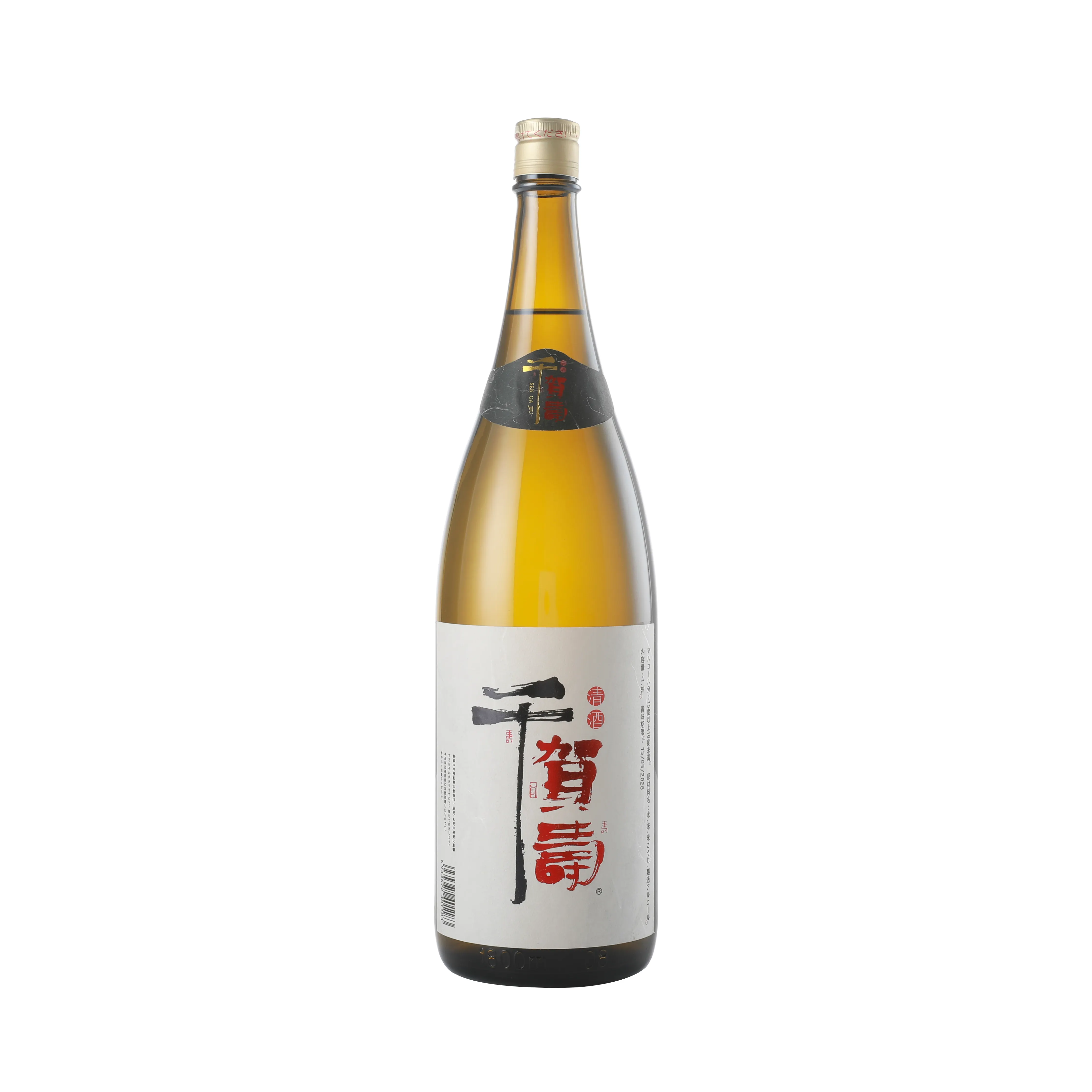 Bebida japonesa baja en alcohol, vino de arroz