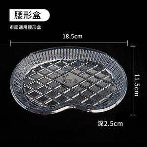 Caja Desechable para Cambio de Apósitos Wanen, Cuadrada, 11x11x4cm, Bandeja de Plástico Transparente para Uso Médico - Product Image 4