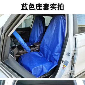 Couverture de siège en plastique transparent blanc transparent de fournisseur en gros pour des couvertures jetables de voitures forcars couverture de volant - Product Image 6