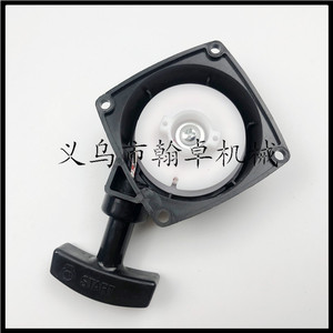 Ensemble de démarreur coulissant HZ HUS 394 395 pour tronçonneuse industrielle à essence 2 temps – Pièces détachées - Product Image 5