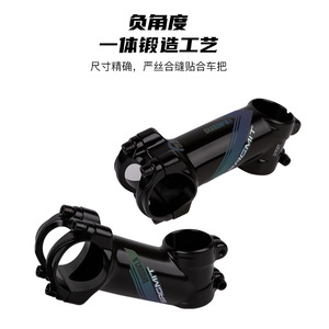 Tige de vélo en aluminium Sagmit, 31.8mm, 20 degrés, pour vélos de route et de montagne, pince de guidon haute résistance - Product Image 4