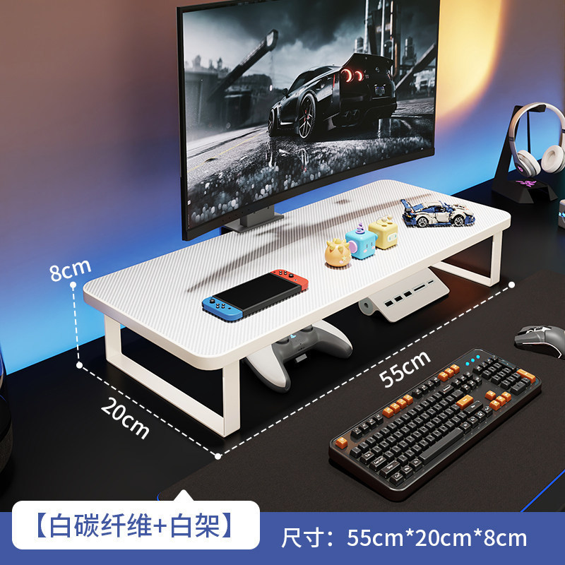 White, 55*20*8CM [Upgraded Carbon Fiber]