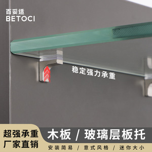 Betoci Zinc Alloy Sheet Support Gunmetal Nickel Plating Durable Furniture Bracket Connector - Product Image 2