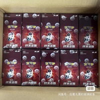 Boîte de boosters PTCG Chinois Simplifié Épée et Bouclier Danse des Flammes Finales CS4.5C, Pack Amélioré Volcarona, Scellé d'usine, Jeu