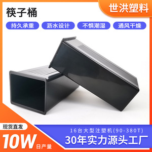 Drainable Plastic Chopstick Holder 63x51x123mm Square Multipurpose <b>Kitchen</b> <b>Storage</b> Rack - Product Image 5