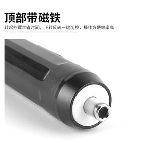 Pen Style Electric <b>Screwdriver</b> 3.6V 2.5Nm 250Rpm Rechargeable Lithium Battery For Household Use - Product Image 5