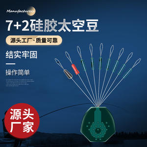 72 Cuentas de pesca cilíndricas de silicona tipo Space Beans, invisibles, biónicas, con forma de planta acuática, accesorio a granel para competición - Product Image 2