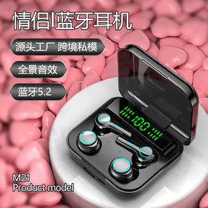 <span class=keywords><strong>ราคา</strong></span>ขายส่ง หูฟัง M21 TWS <span class=keywords><strong>4</strong></span> in 1 หูฟังไร้สาย BT V5.2 คุณภาพเสียงระดับ HIFI หูฟังระบบสัมผัสอัจฉริยะด้วยลายนิ้วมือ - Product Image 2
