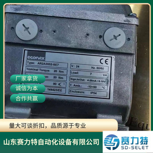 ตัวควบคุมตำแหน่งวาล์ว Vk02 Ac 110 V อะไหล่ควบคุมอุตสาหกรรม ใช้ทั่วไป - Product Image 3