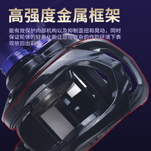 รอกตกปลา Komelong Dc Baitnet Pro Lure Wheel ตัวเรือนโลหะ อัตราทดเกียร์ 7.6:1 รูปทรงหยดน้ำ - Product Image 3