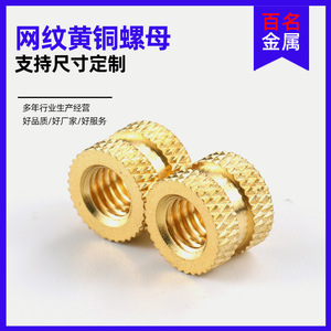 หัวกลมกลมกลมสำหรับเครื่อง CNC น็อตทองเหลืองตัว M13 H59เมตริก834 1988 - Product Image 4