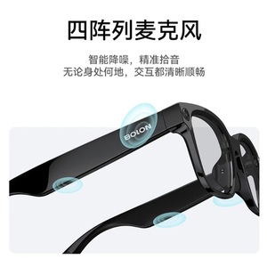 Gafas Inteligentes RV201 Negras 32GB 210mAh con Cámara Única, Llamadas Telefónicas, Integración Ecológica, Alcance Inalámbrico de 5m-10m - Product Image 4