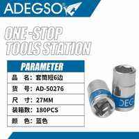 Bulk Supply <b>27mm</b> CRV Impact <b>Socket</b> Wrenches Short Square Chrome Finish <b>Socket</b> for Workshops and Technicians OEM Customizable - Product Image 1