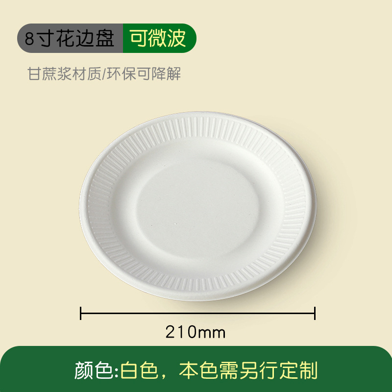 Plato de encaje de 8 pulgadas