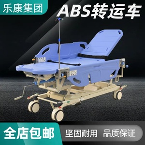 Lekang Endoscope Trolley B2 Medical Vehicle Stainless Steel Hydraulic Lifting Flatcar Class II - Product Image 3
