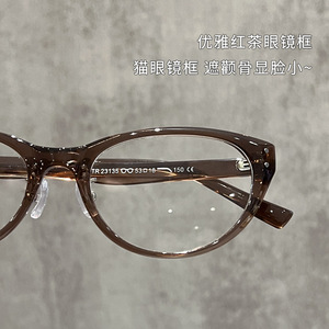 Gafas de Sol Cat Eye Mirror One Factory 23135 con Protección Anti Luz Azul para Mujer, Estilo Coreano, Montura Completa, Lentes de PC - Product Image 4