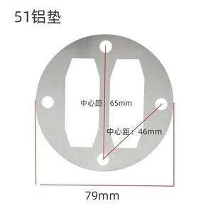 Junta de aluminio para compresor de aire, 51 mm, 79 mm de diámetro, 65 mm de distancia entre centros, pieza de repuesto - Product Image 1