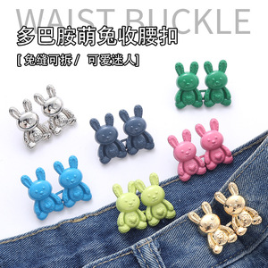 New cute bunny waist-slimming <b>button</b> closure, detachable snap-on design, no-seam waist-slimming <b>buttons</b> for <b>jeans</b>, alteration - Product Image 5