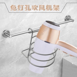 Hair Dryer Storage Rack Wall Mounted <b>Corner</b> Bathroom Towel Holder Durable Grey <b>Bracket</b> - Product Image 3