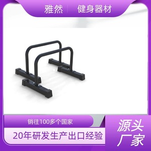 Barres parallèles en acier portables pour l'entraînement à la flexion et aux étirements à domicile - Product Image 5