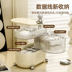 Creamy Bear Desktop Organizer Multi Layer Rotating Compartments Storage For Cosmetics And Cables Office Use - Product Image 2