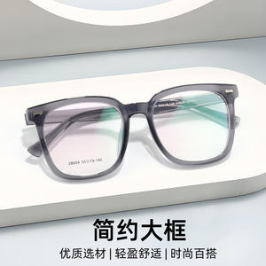 Monture de lunettes carrée TR90 à monture complète pour homme 28004, verres en résine extra larges, lunettes optiques, origine Danyang - Product Image 4