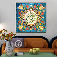 Décor musulman Fleurs colorées Peinture islamique Calligraphie arabe Versets religieux Coran Print Poster Wall Art Pictures