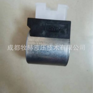 Bobine d'électrovanne Hydac 3003156 115V, électroaimant pour usage industriel - Product Image 2