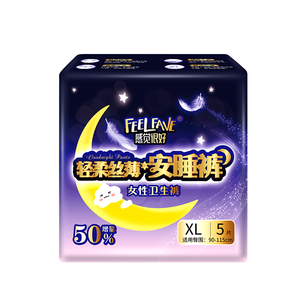 Muestras Gratis al por Mayor, Pantalones Menstruales Desechables Súper Absorbentes, Cintura Elástica 360°, Pantalones Menstruales a Prueba de Fugas, Pantalones Sanitarios - Product Image 6