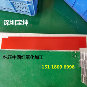 5052 Aluminum <b>Sheet</b> 610x610x1.0mm Anodized <b>Black</b> Cuttable Multipurpose - Product Image 1