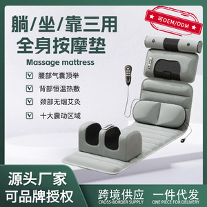 <b>Massage</b> Mattress Full Body Infrared <b>Heating</b> <b>Massage</b> <b>Pad</b> With 8+ Heads For Neck Back Waist Relief Home Use - Product Image 5