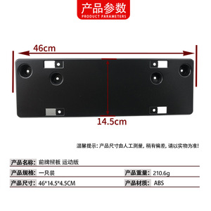 กรอบป้ายทะเบียนหน้ารถยนต์เมอร์เซเดส-เบนซ์ เอ-คลาส W176 ขนาด 205 มม. แบบฝัง ABS รุ่น 1768802100 - Product Image 4