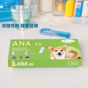 Tiras reactivas para mascotas, versión en inglés DVOT exclusiva para exportación, kit de prueba de anticuerpos ANA Ab para gusanos transfronterizos - Product Image 1
