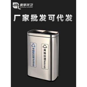Contenedor de Reciclaje de Acero Inoxidable de Doble Compartimento, 12L, para Uso en Interiores y Exteriores, para Hospitales, Centros Comerciales, Hoteles - Product Image 4